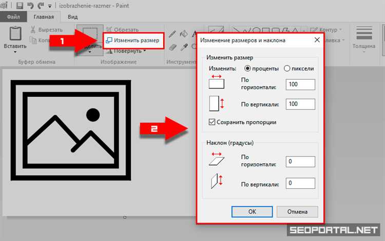 Применение атрибута height для регулировки высоты картинки