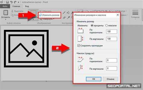 Как уменьшить картинку в html