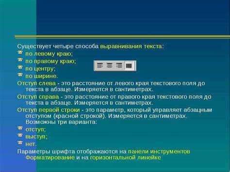 Использование свойства list-style-position для контроля отступов