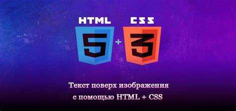 Как уменьшить прозрачность фона в html