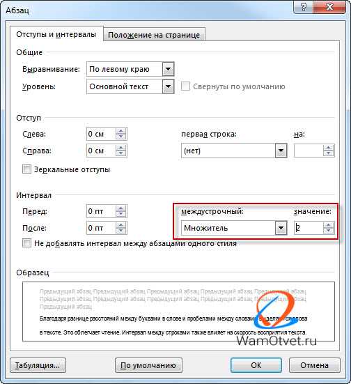 Как уменьшить расстояние с помощью классов и идентификаторов