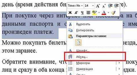 Изменение маргинов с помощью свойства margin