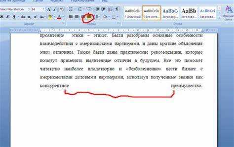 Использование CSS-свойства width с фиксированным значением