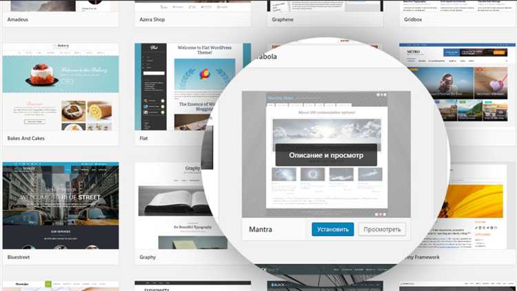 Разделение HTML шаблона на шаблонные части WordPress