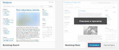 Как установить html шаблон на wordpress