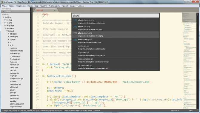 Настройка цвета синтаксиса для HTML в Sublime Text