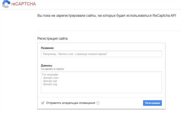 Настройка безопасности и предотвращение спама