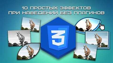 Реализация масштабирования с прокруткой колёсика мыши