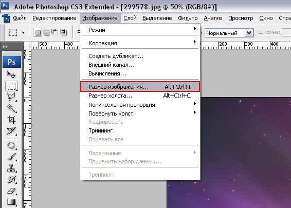 Увеличение изображения при наведении курсора с помощью CSS