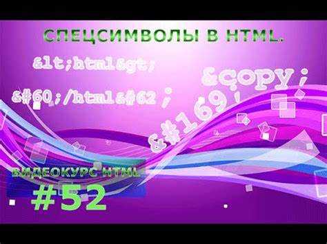 Как увеличить размер символов при помощи inline-стилей