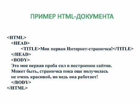 Работа с сервисами веб-архивации, такими как Wayback Machine
