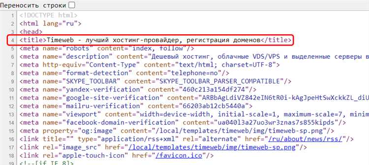 Как узнать html код картинки