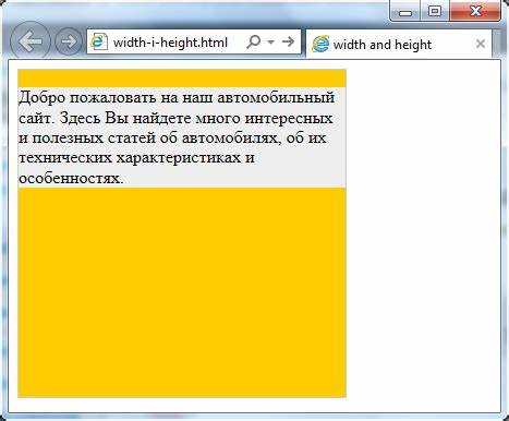 Как узнать размер html страницы