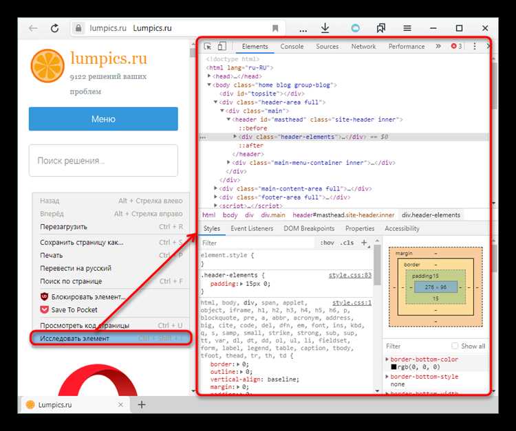 Использование мета-тега для определения версии HTML
