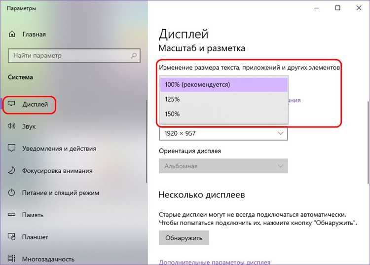 Регулировка шрифта в окне сообщений