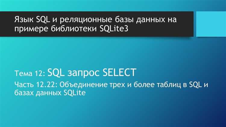 Что делать, если один из столбцов содержит NULL значения?