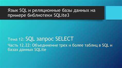 Как в sql объединить два столбца в один
