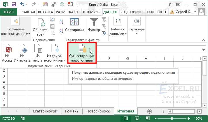 Как объединить строки с учетом NULL значений