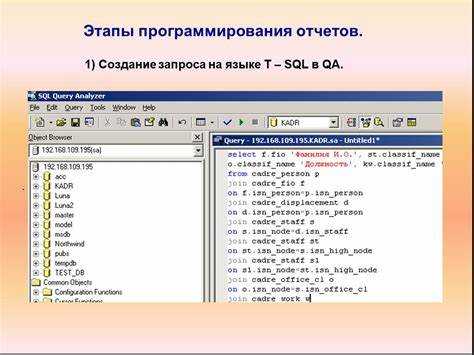 Установка языка интерфейса в SQL Server через свойства сервера