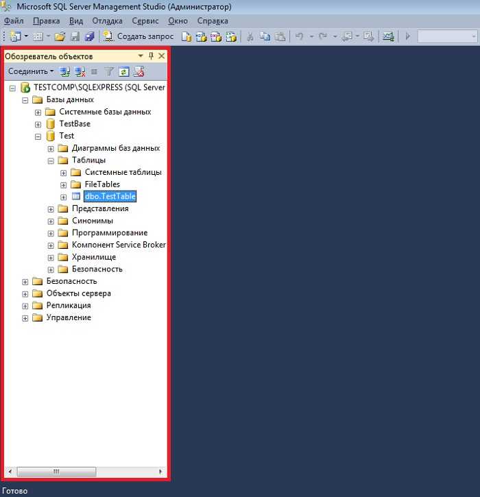 Как в sql поменять язык