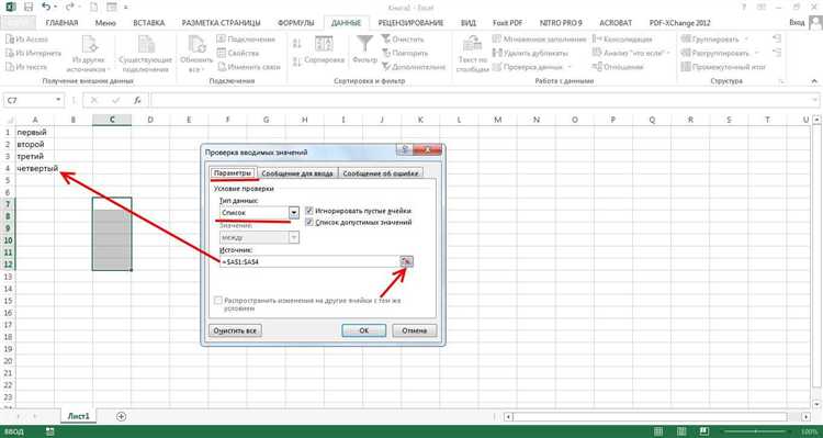 Как настроить индекс для улучшения работы с выпадающими списками в SQL