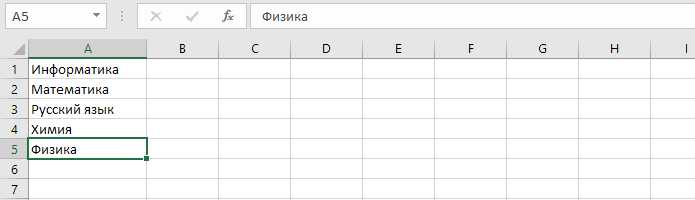 Пример создания выпадающего списка с помощью подзапроса