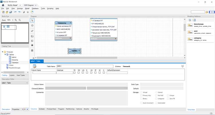 Подключение к базе данных через MySQL Workbench