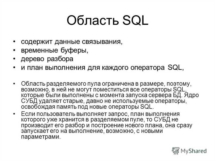 Использование оператора UPDATE для замены данных