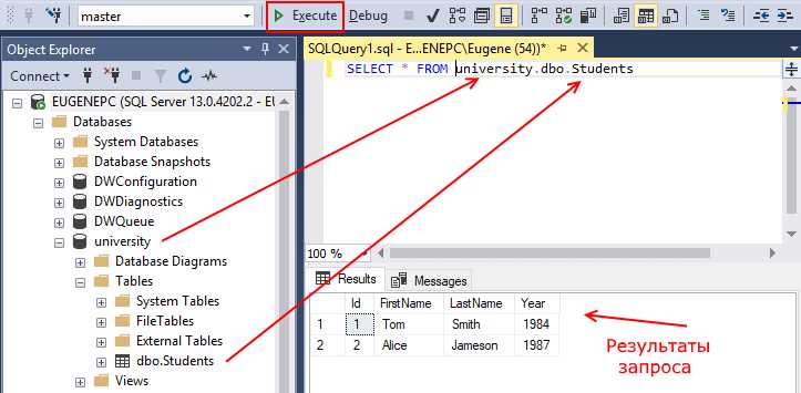 Как в sql запрос вставить переменную java