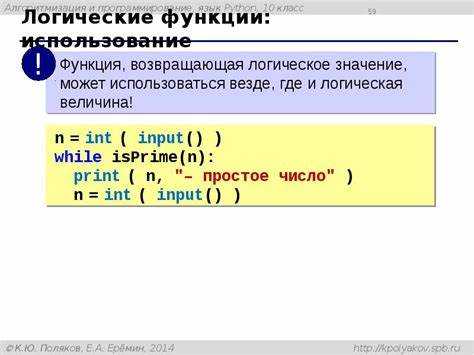 Как использовать параметры в SQL запросах с Python