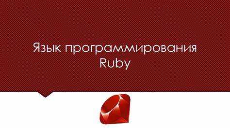 Многострочные комментарии в Ruby: в чем отличие от других языков