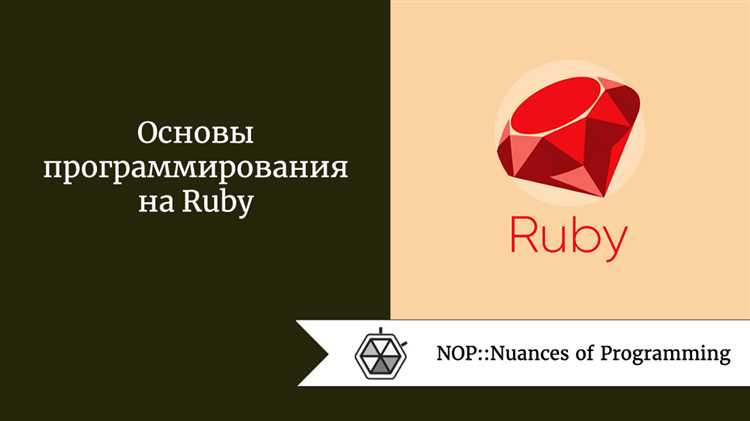 Ошибки при работе с глобальными переменными в Ruby