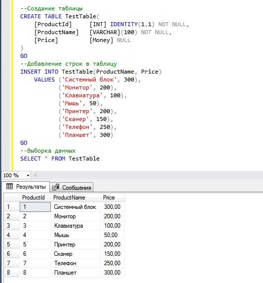 Как выбрать строку в sql