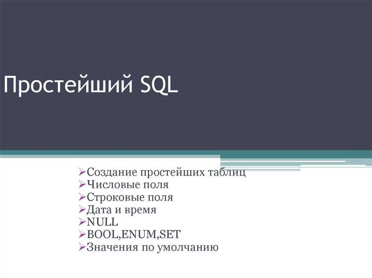 Какие ограничения накладываются на SELECT *