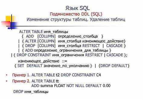 Как вычитать даты в sql