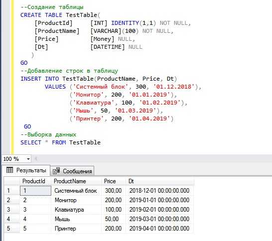 Как выделить часть строки в sql