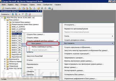 Автоматизация экспорта с помощью SQL Server Agent