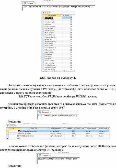 Выбор формата файла для сохранения результата SQL запроса