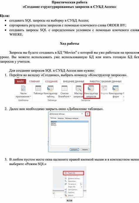 Сортировка и ограничение количества строк в выдаче