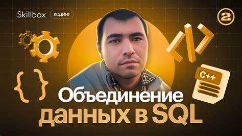 Как применять LEFT JOIN для выбора всех записей из одной таблицы