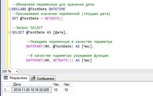 Извлечение даты в MySQL с помощью функции DATE_FORMAT