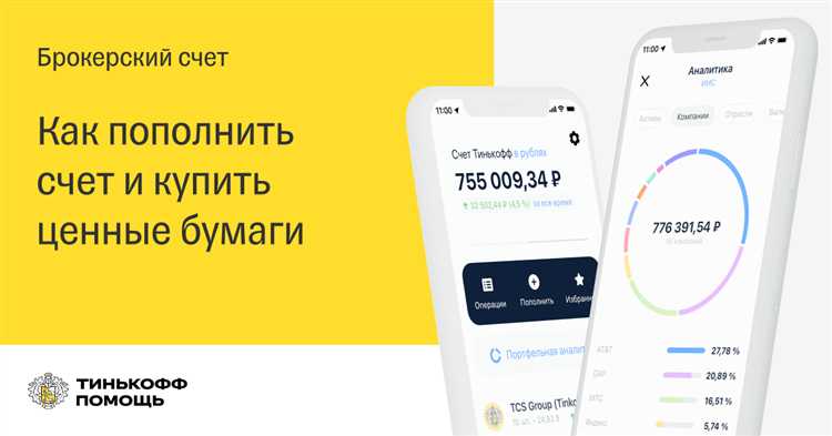 Все загружаемые изображения должны быть четкими и без искажений. В случае неполных или неудовлетворительных данных ваша верификация может быть отклонена. Платформа уведомит вас о статусе верификации через email.