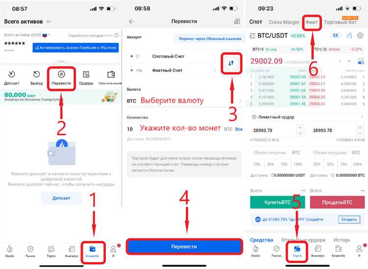 Вам нужно ввести реквизиты выбранного электронного кошелька. Для каждого типа кошелька формат данных может отличаться: например, для WebMoney это будет номер кошелька, а для PayPal – адрес электронной почты, привязанный к аккаунту.