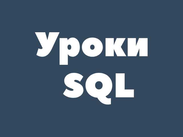 Как получить строку с максимальным значением без агрегатных функций