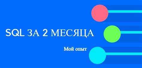 Как получить название месяца из даты в SQL