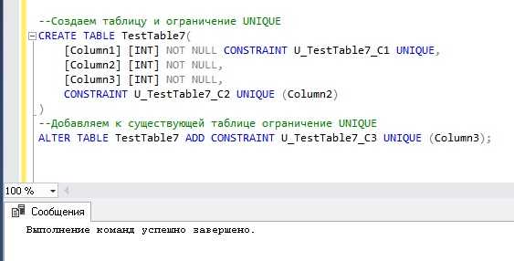 Использование LIMIT для ограничения строк в SQL запросах