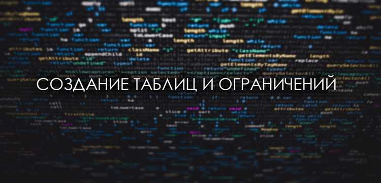 Использование ROWNUM в Oracle для ограничения количества строк