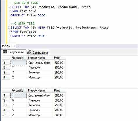 Как вывести последние записи sql