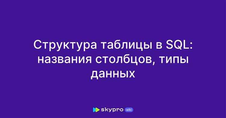 Как объединить несколько таблиц и вывести все столбцы