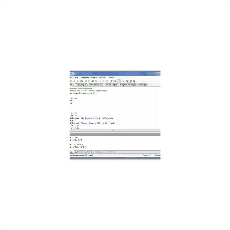 Вызов функций в инструкциях INSERT, UPDATE и DELETE
